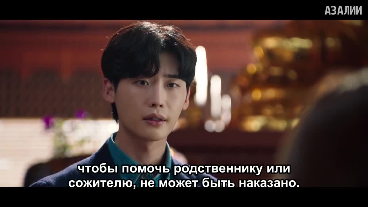 Трюкач - кадр 4