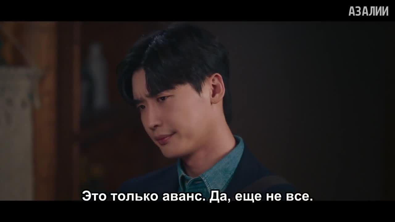 Трюкач - кадр 5