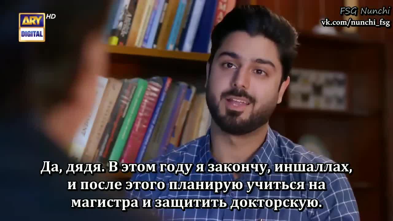 Во имя твоей любви - кадр 4