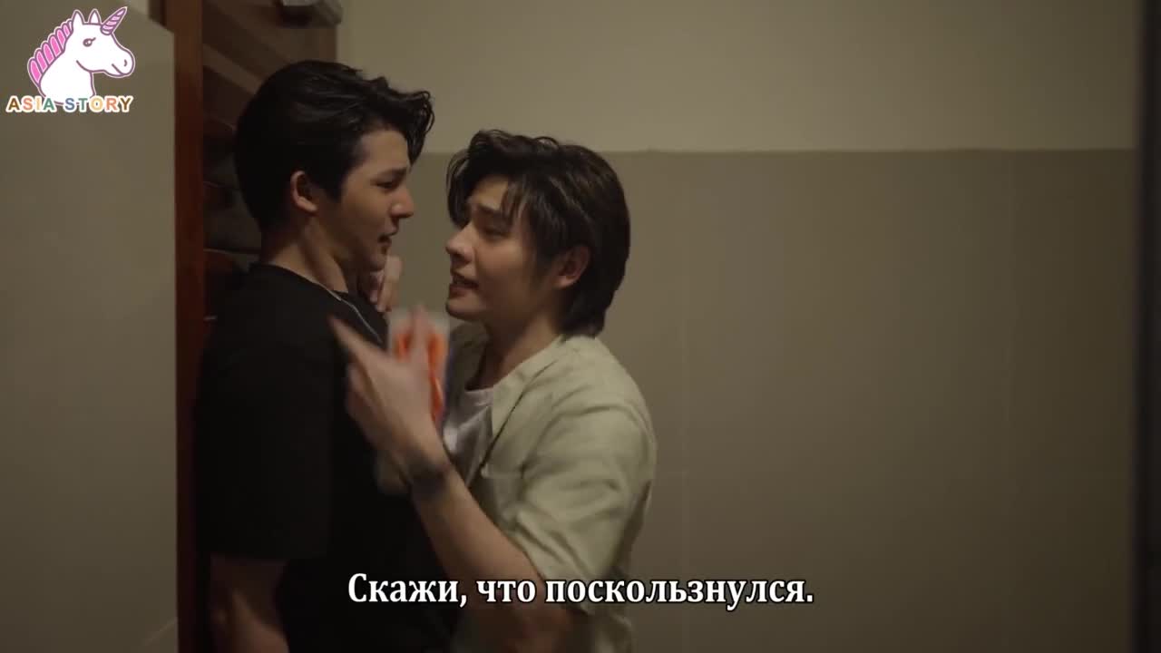 Ты – мой соулмейт - кадр 2