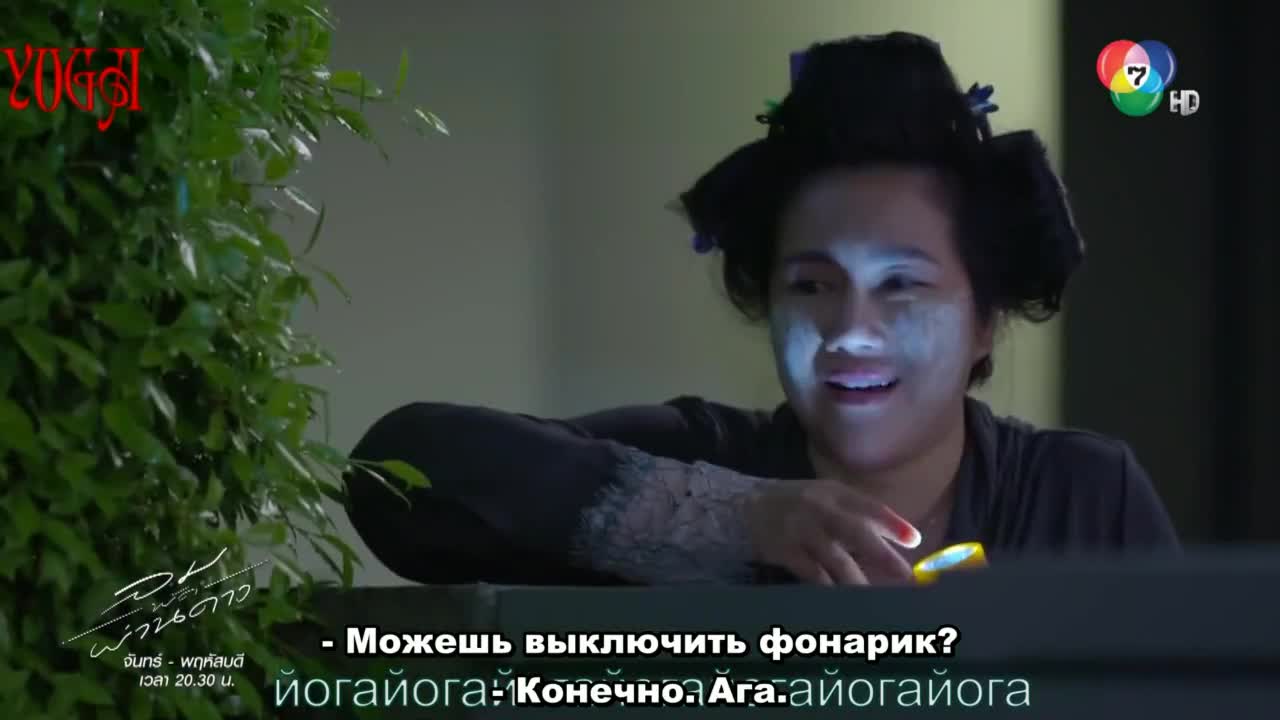 Ветер дует сквозь звезды - кадр 4