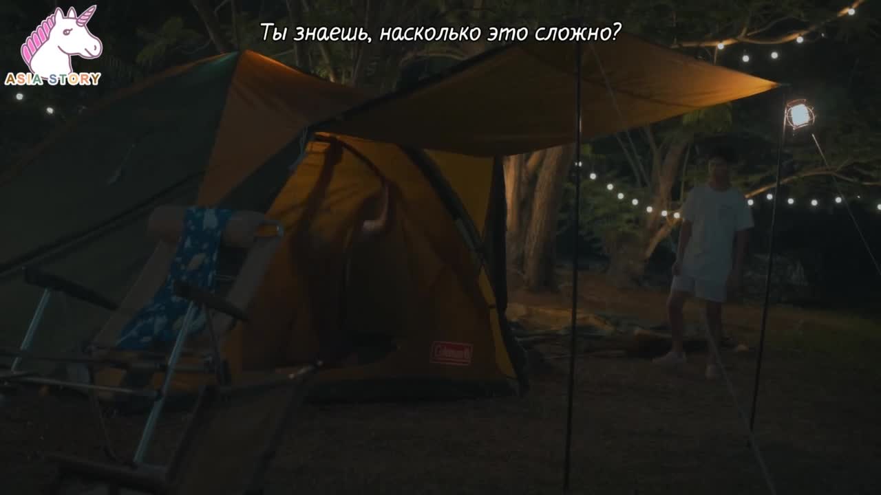 Мой Вселенной Сериал - кадр 5