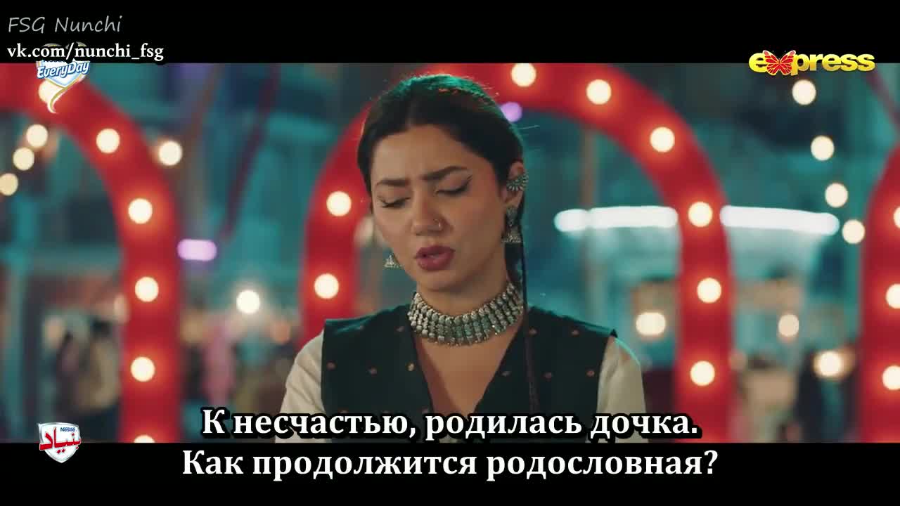 Разия - кадр 1