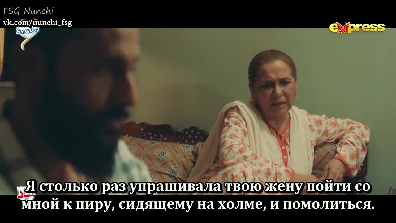 Разия - кадр 2