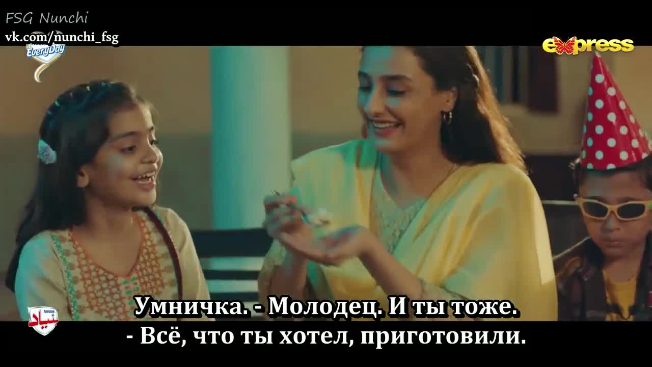 Разия - кадр 4