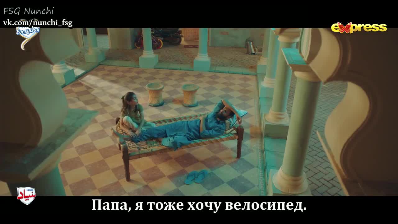 Разия - кадр 5