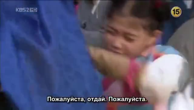 Месть кумихо - кадр 5
