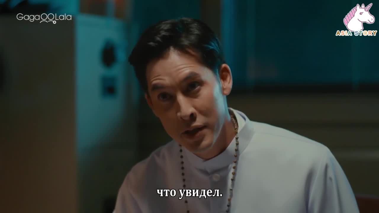 Тень - кадр 3