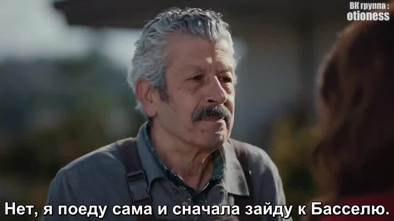 Кристалл - кадр 5