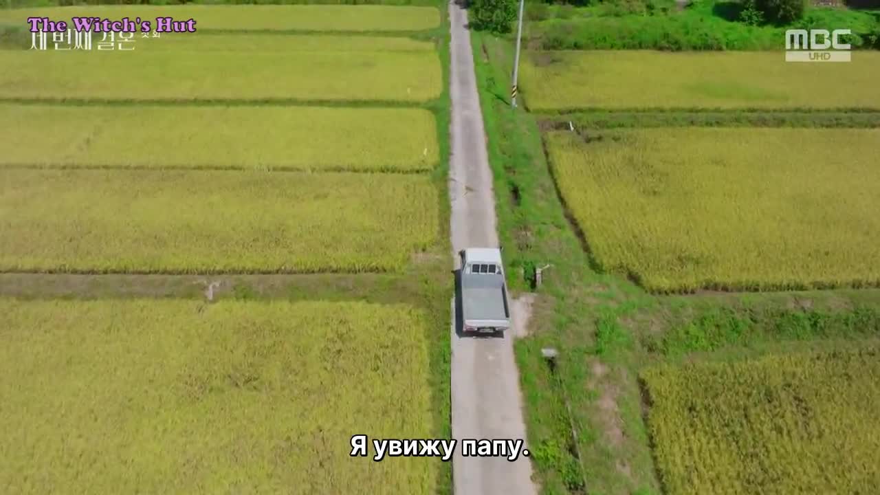 Безусловное желание - кадр 3