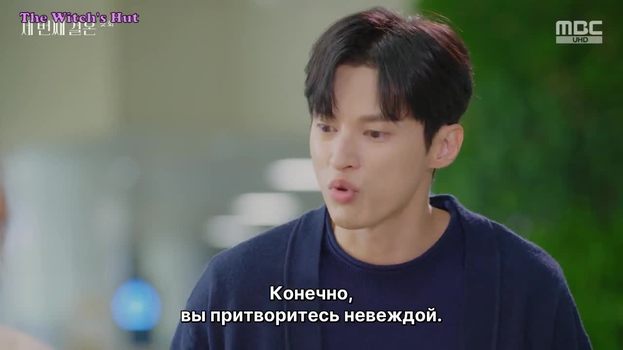 Безусловное желание - кадр 5