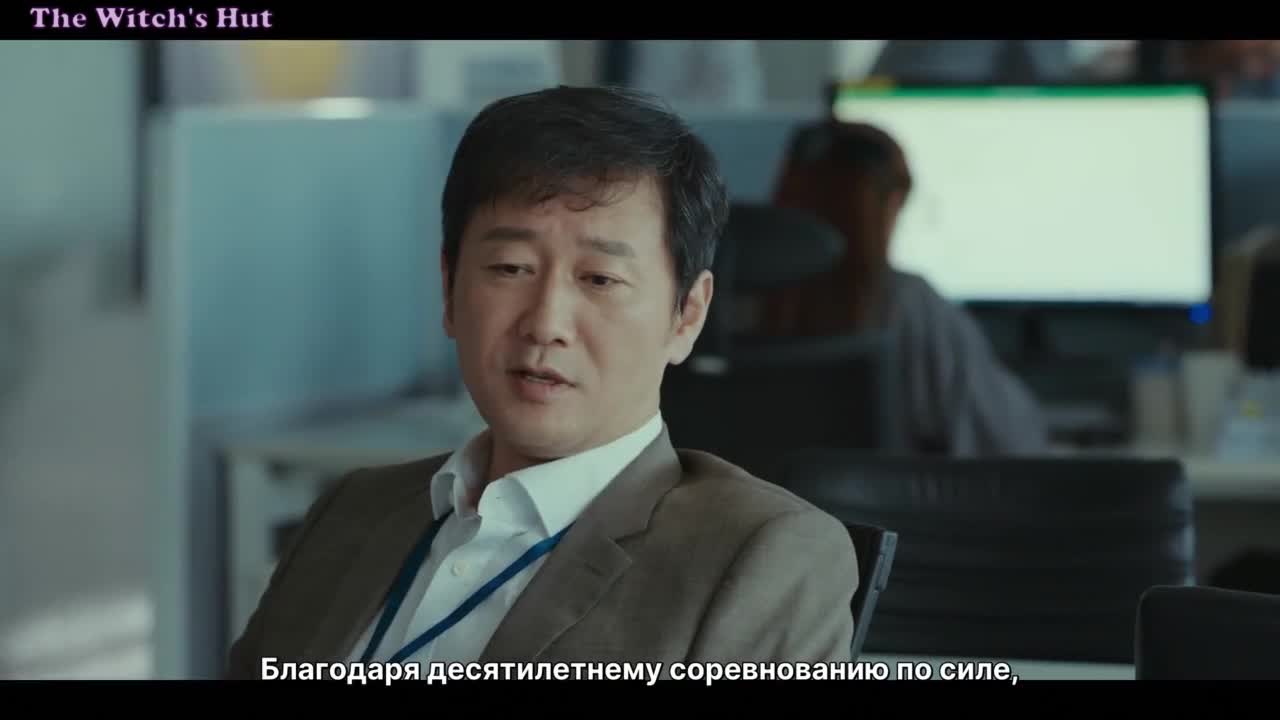 Сильная женщина Кан Нам Сон - кадр 3