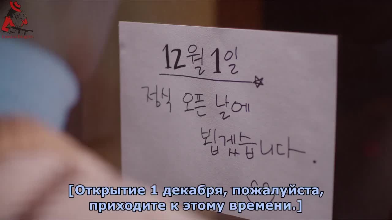 Бон аппетит - кадр 5