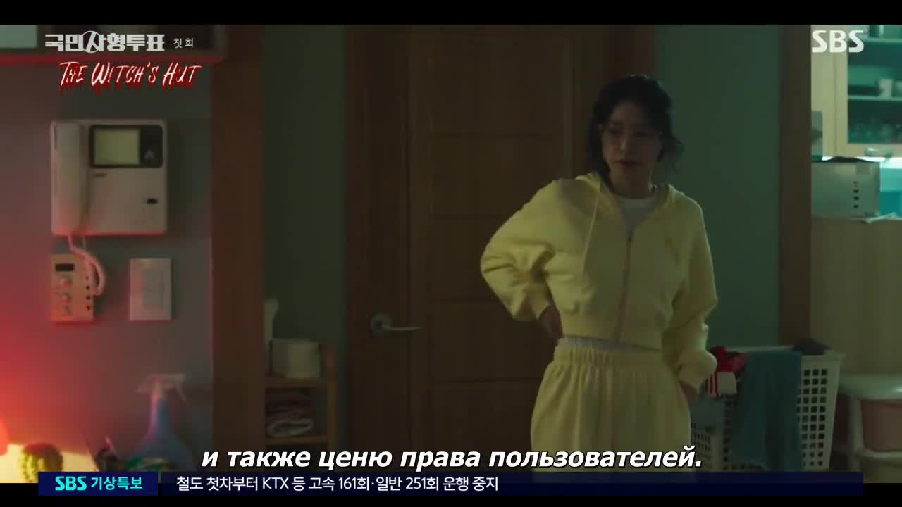 Национальное голосование за смертную казнь - кадр 2