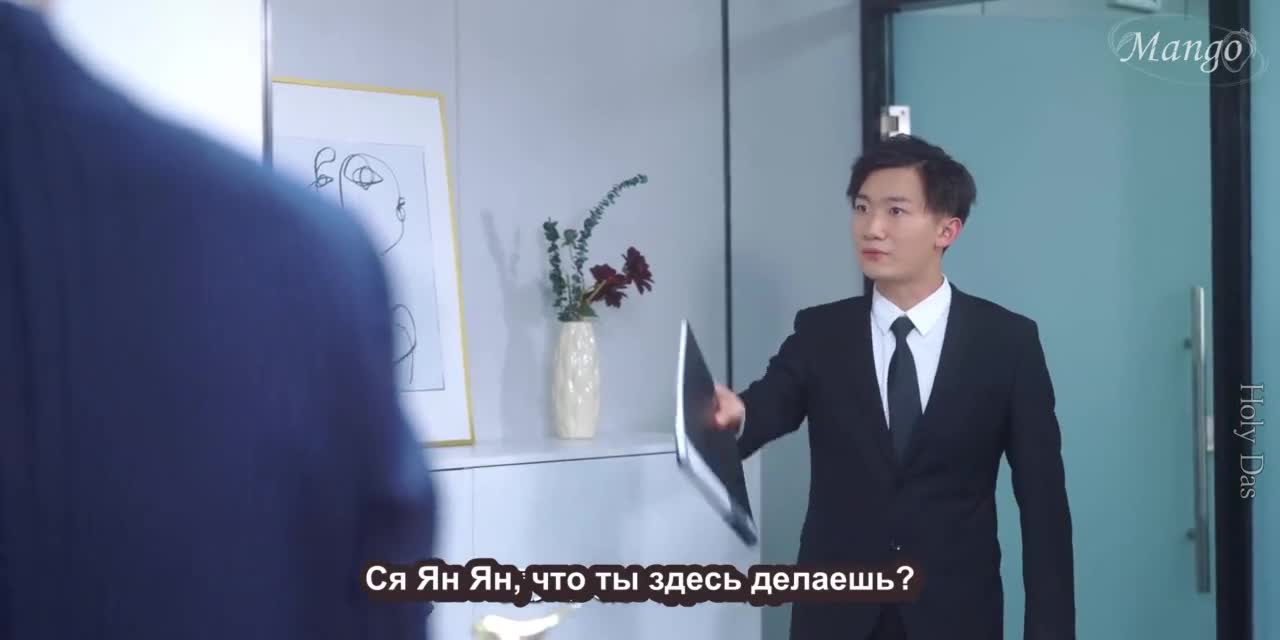 Ты мое летнее солнцестояние - кадр 1