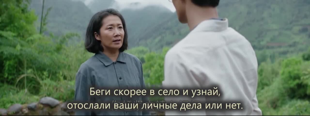 Большая река - кадр 3