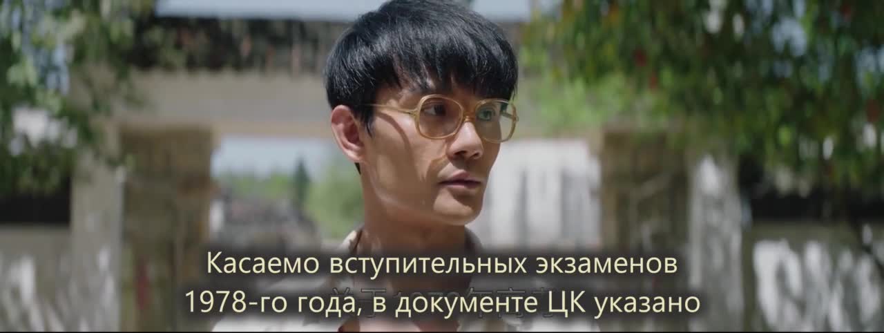 Большая река - кадр 4