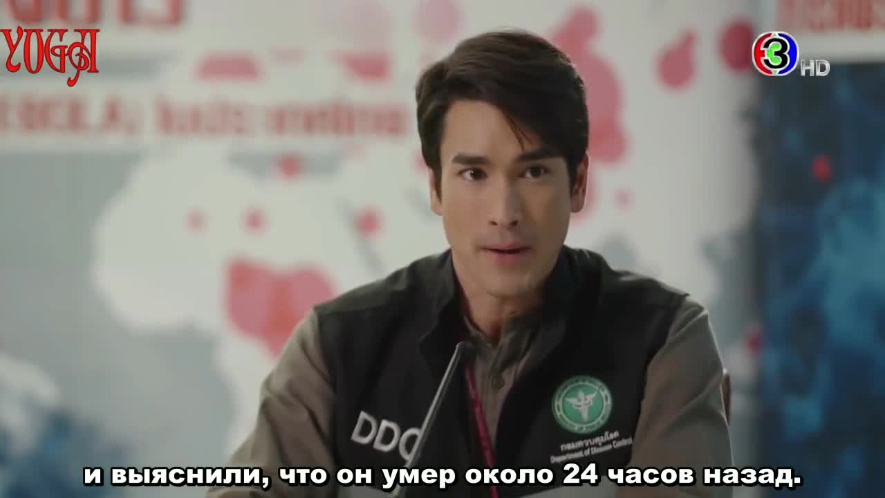 Investigate the Epidemic Doctor - кадр 1