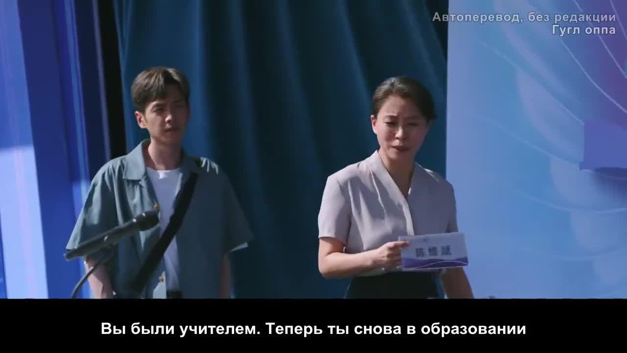 Надежда - кадр 4