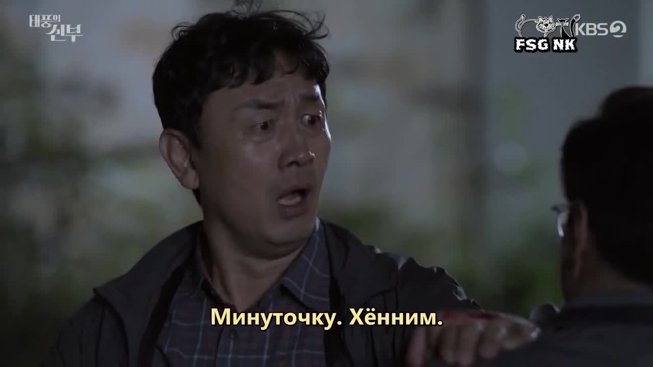 Bride of the Typhoon - кадр 1