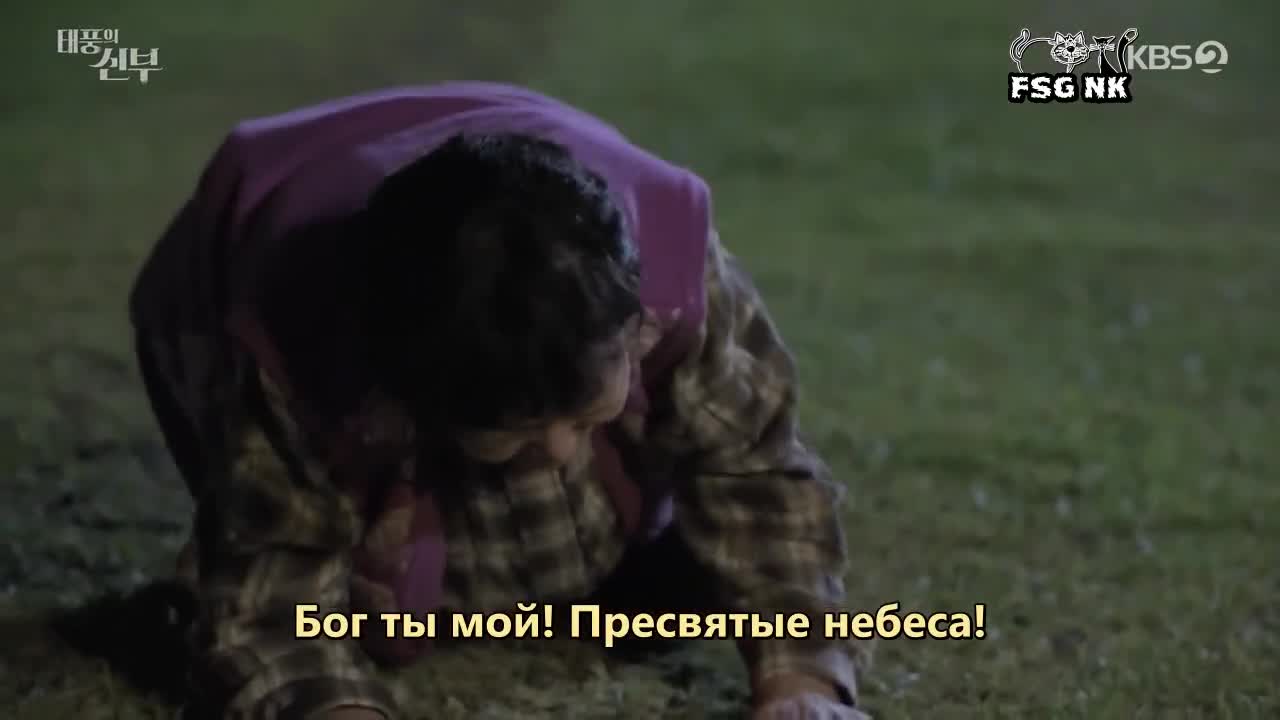 Bride of the Typhoon - кадр 4