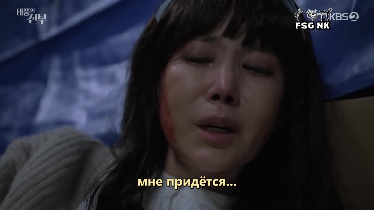 Bride of the Typhoon - кадр 5