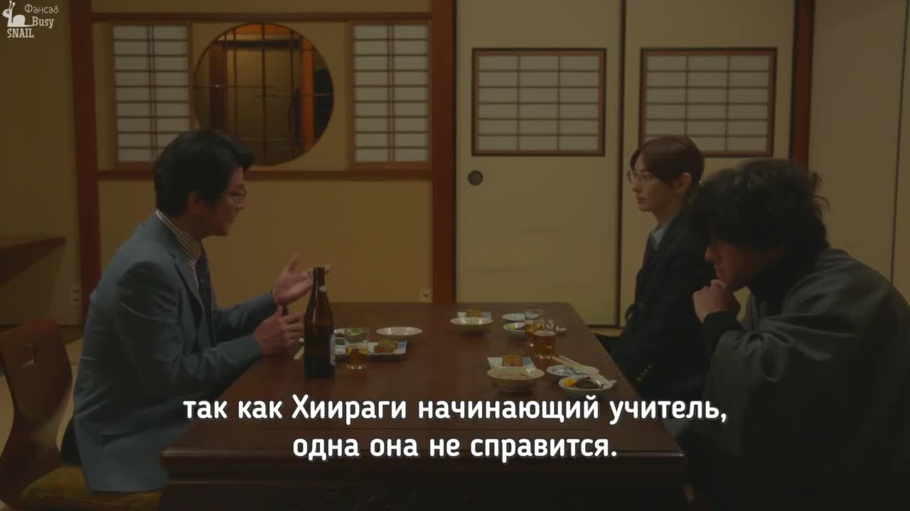 Goddess Classroom: Legal Youth White Paper - кадр 1