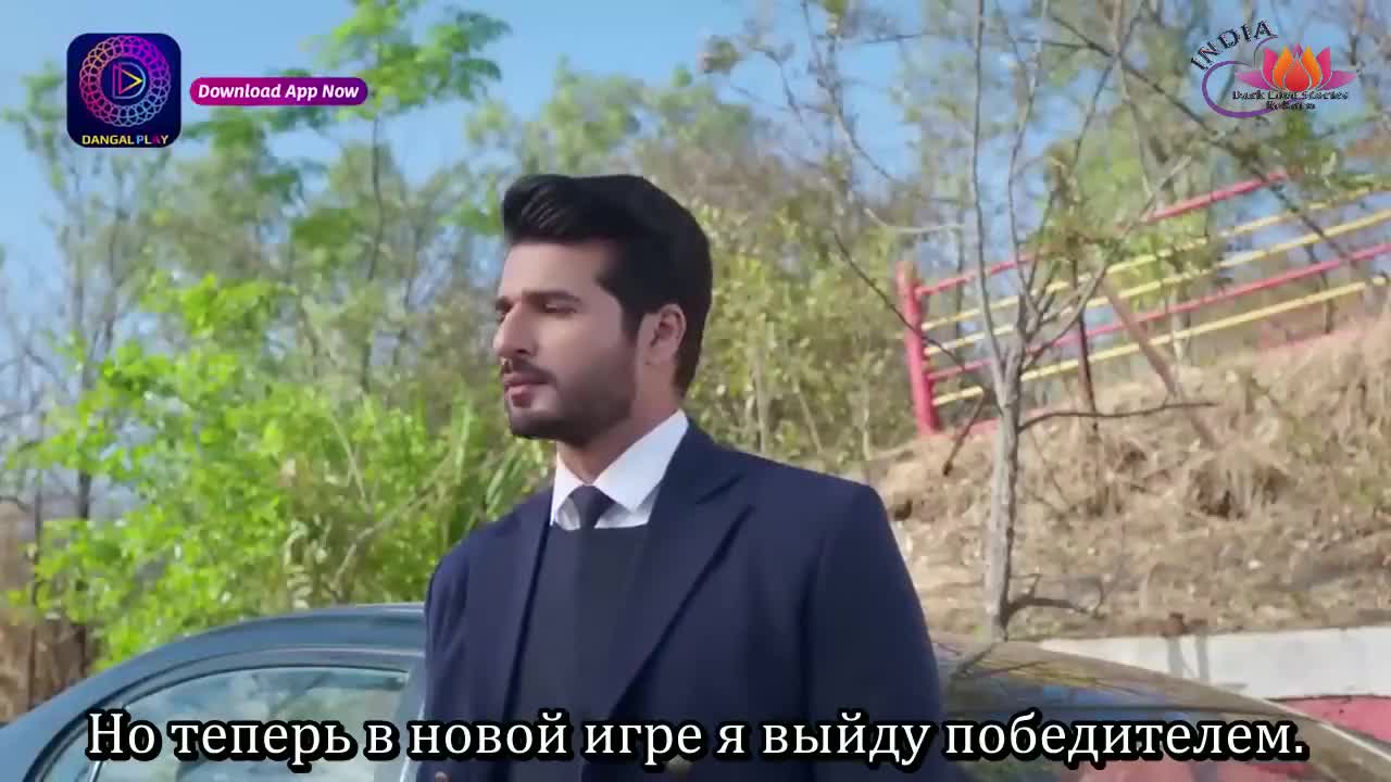 Уловка любви - кадр 1