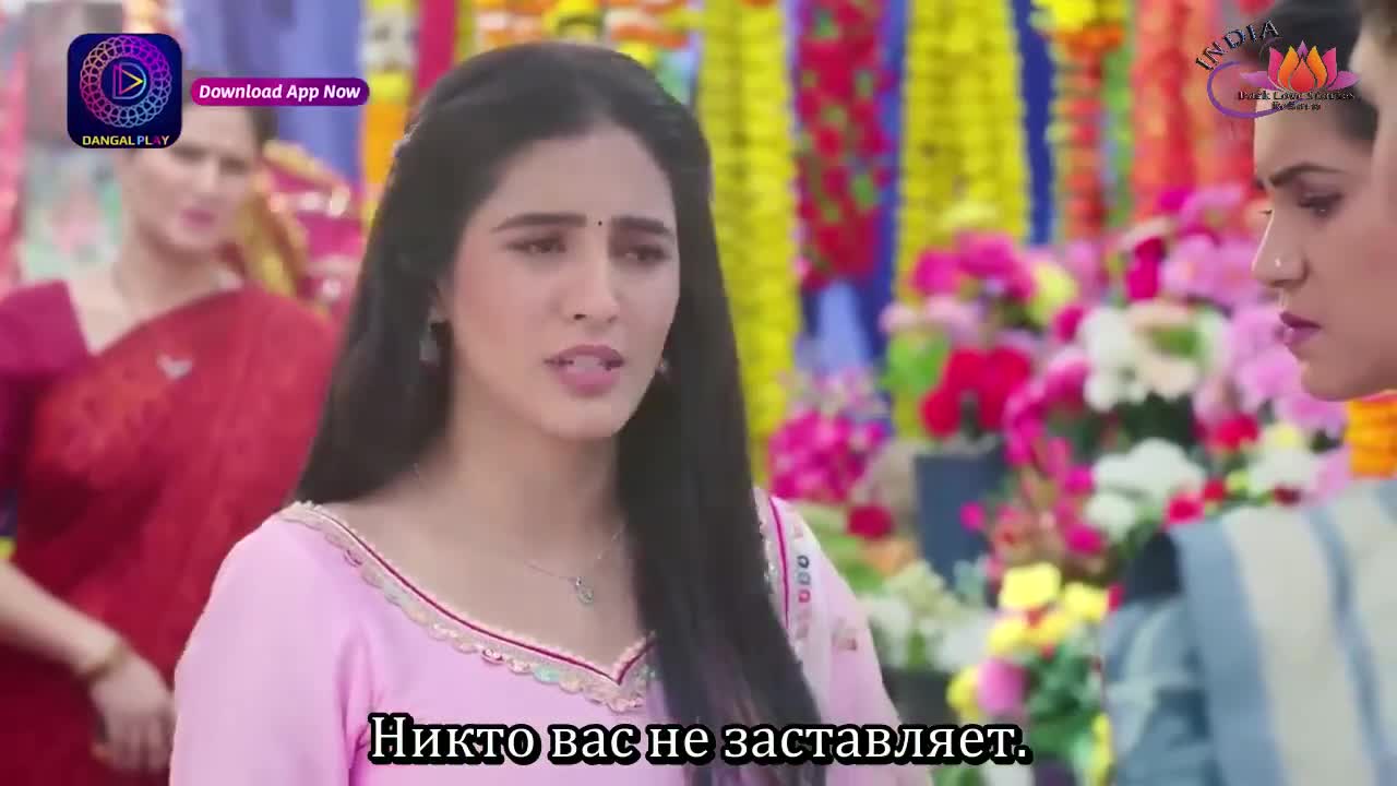 Уловка любви - кадр 2