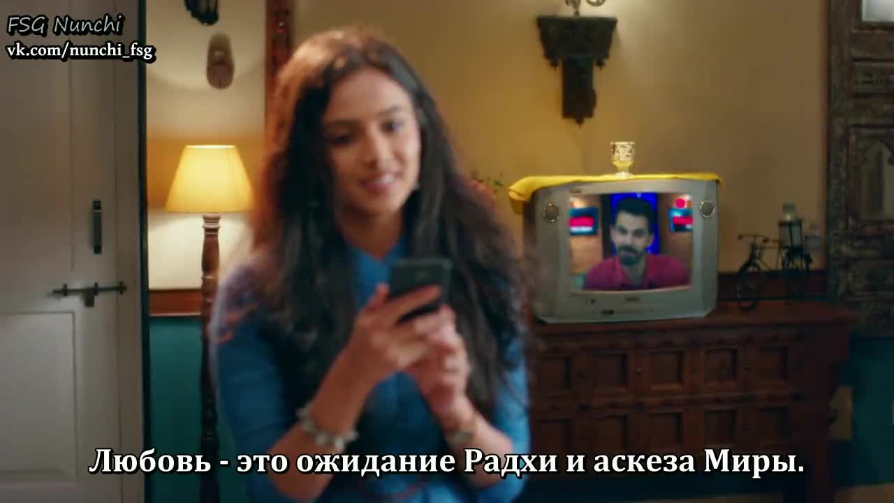 Любовь превыше всего - кадр 2