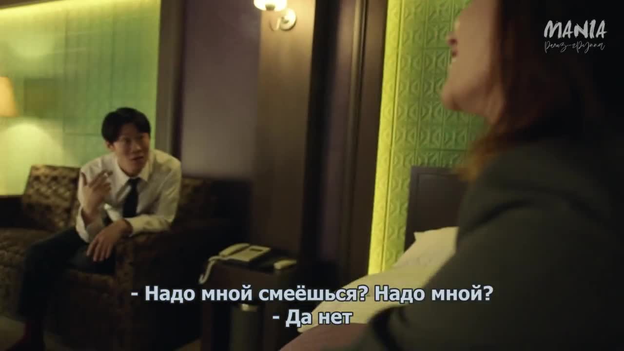 Выкуп - кадр 1