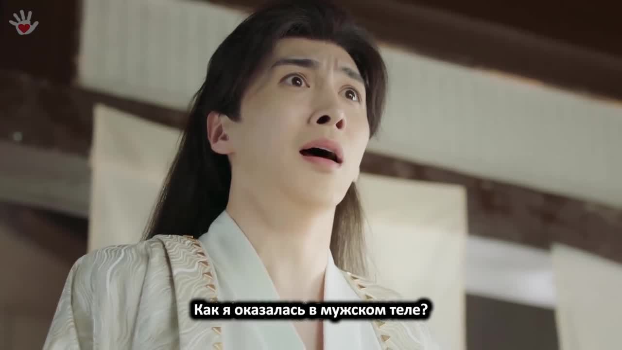 Орден Дракона и Феникса - кадр 3