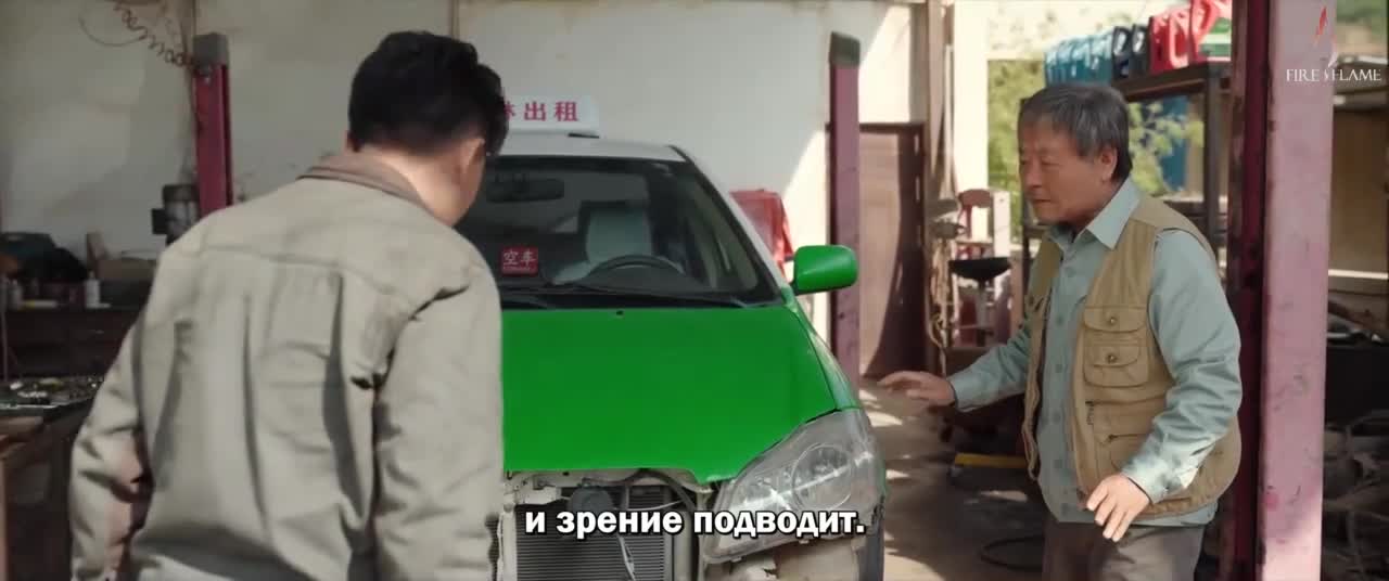 Долгий сезон - кадр 2