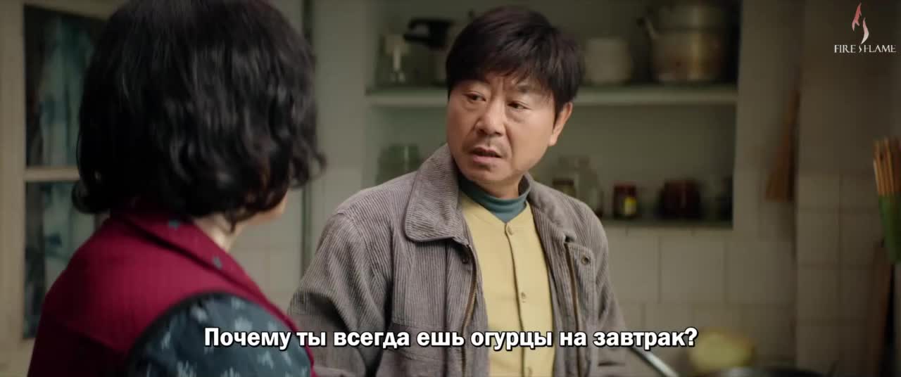 Долгий сезон - кадр 4