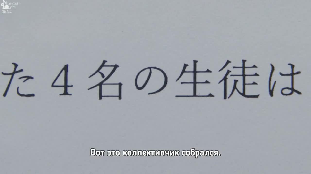 Graduation Time Limit - кадр 3