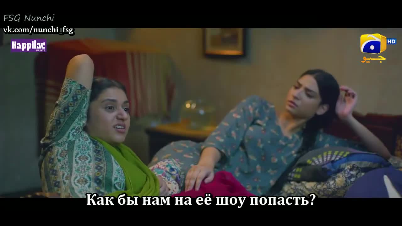 У ворот рая - кадр 1