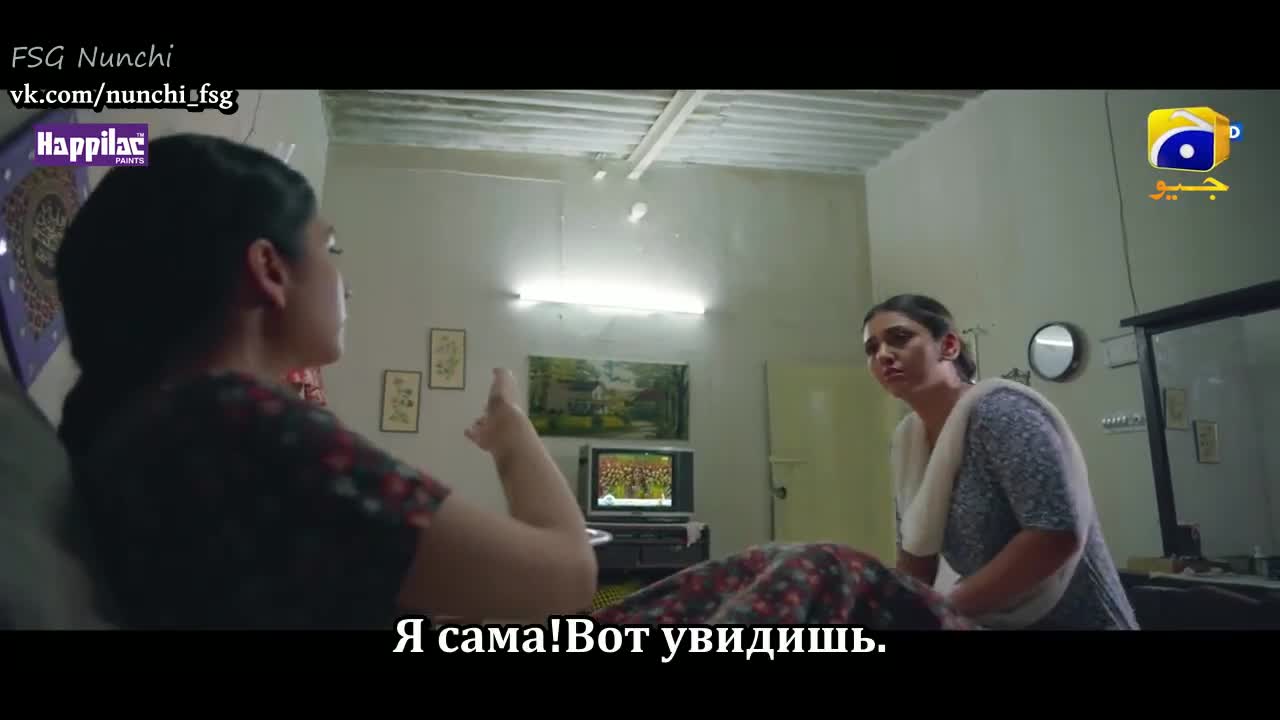 У ворот рая - кадр 2