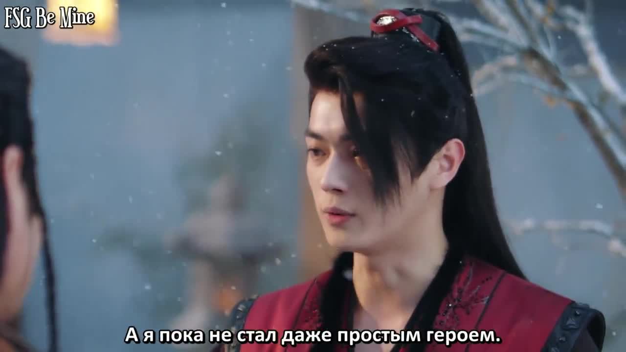 Лорд Снежного Орла - кадр 3