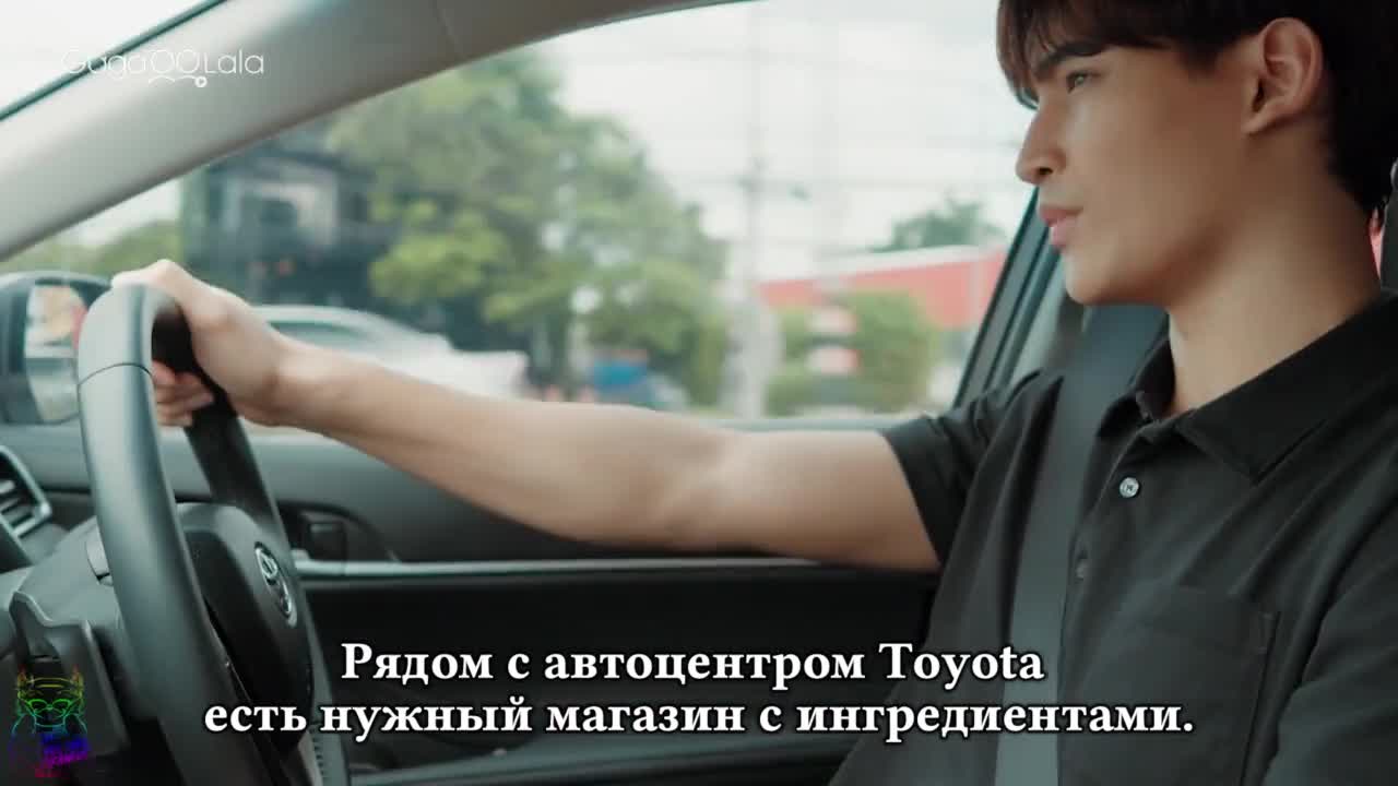 Bake Me Please - кадр 2