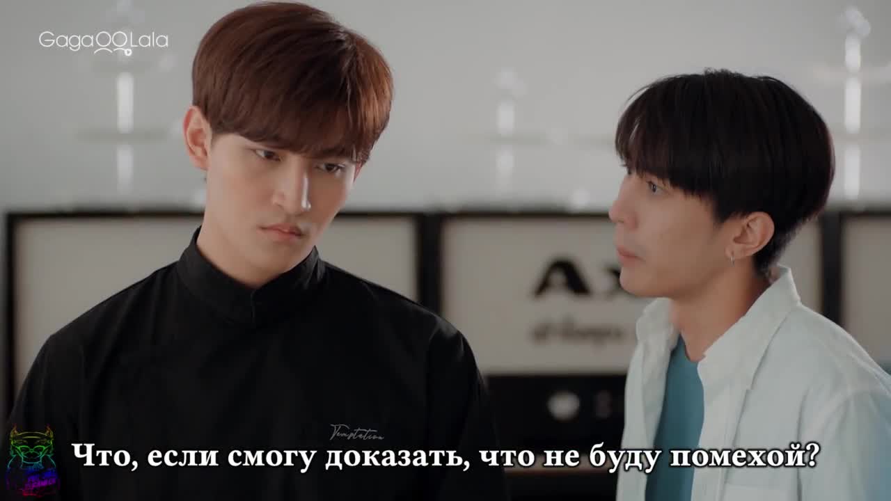Bake Me Please - кадр 3