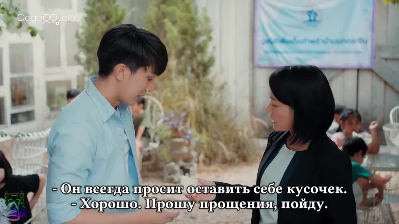 Bake Me Please - кадр 5