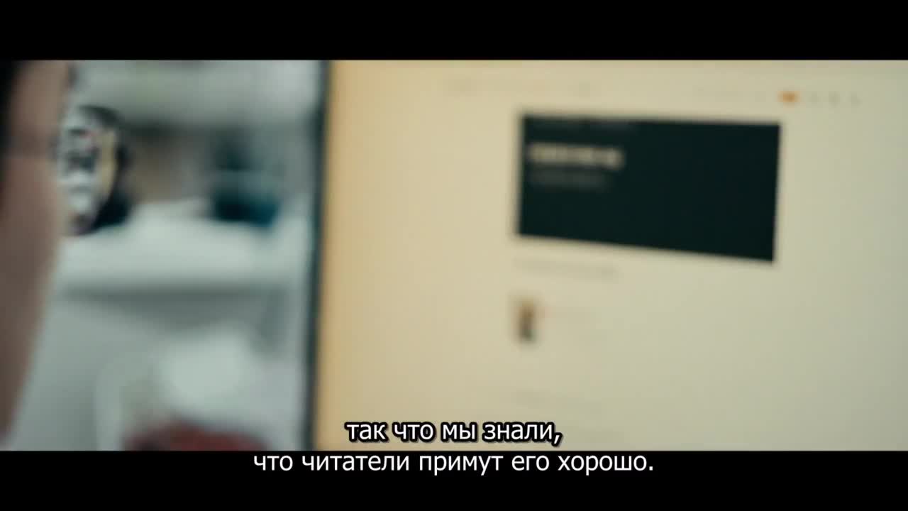 Поднятие уровня в одиночку: Документальный фильм - кадр 1