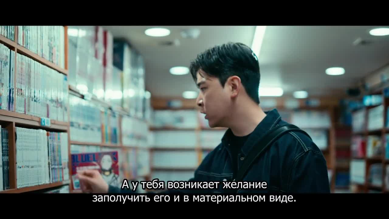 Поднятие уровня в одиночку: Документальный фильм - кадр 5