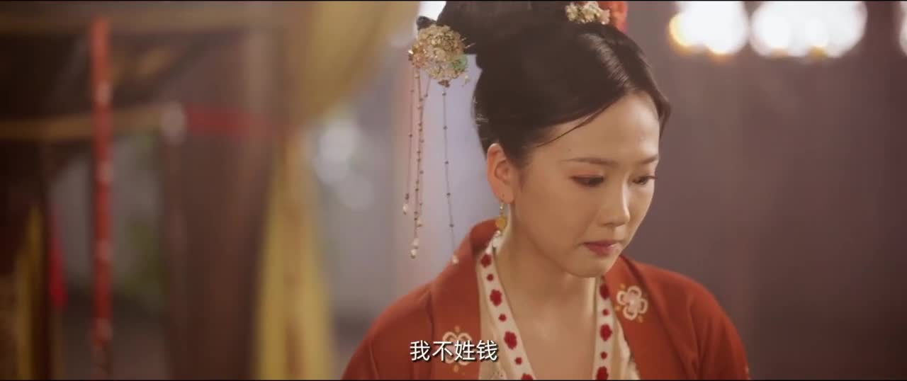 Cang Jiao - кадр 1
