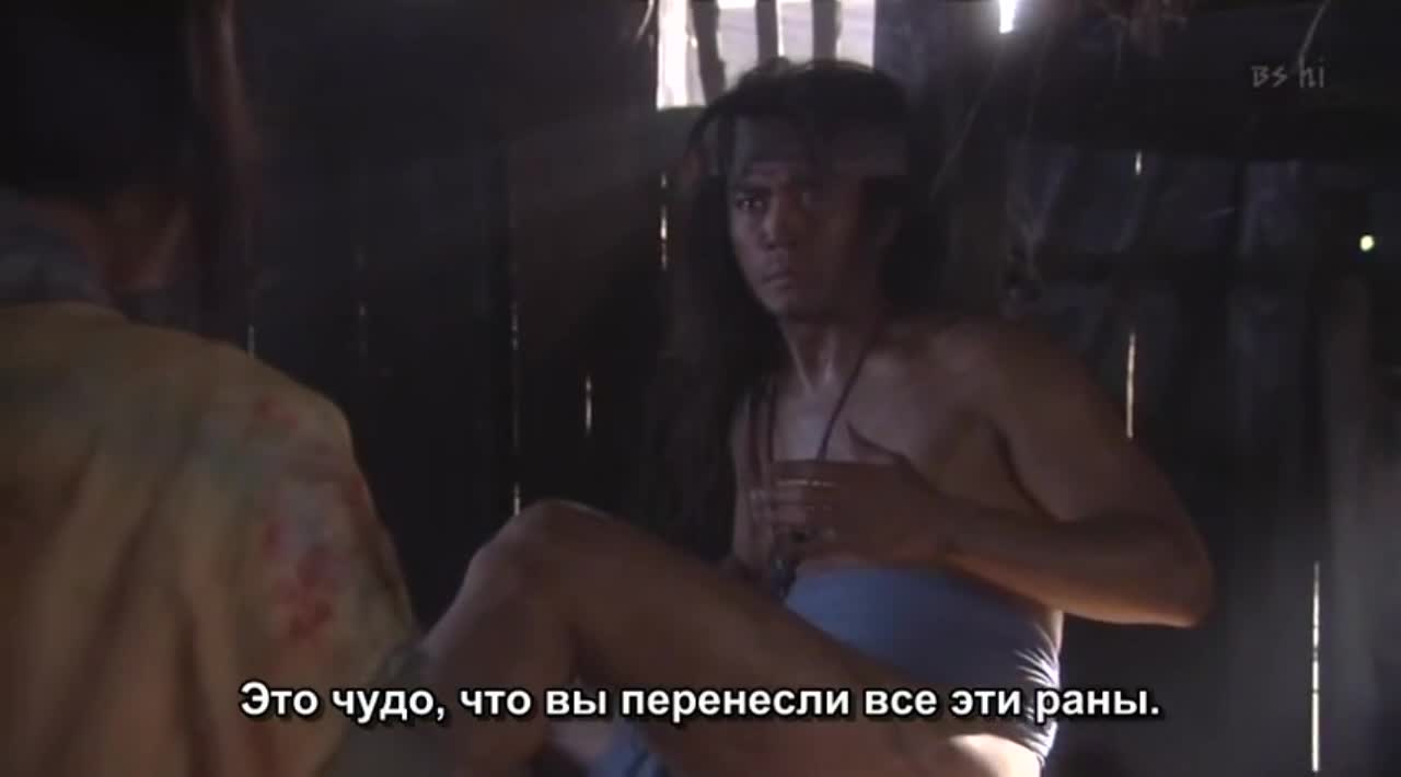 Знамя самурая - кадр 2