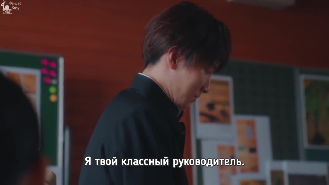Sensei Sayounara 1 - кадр 5
