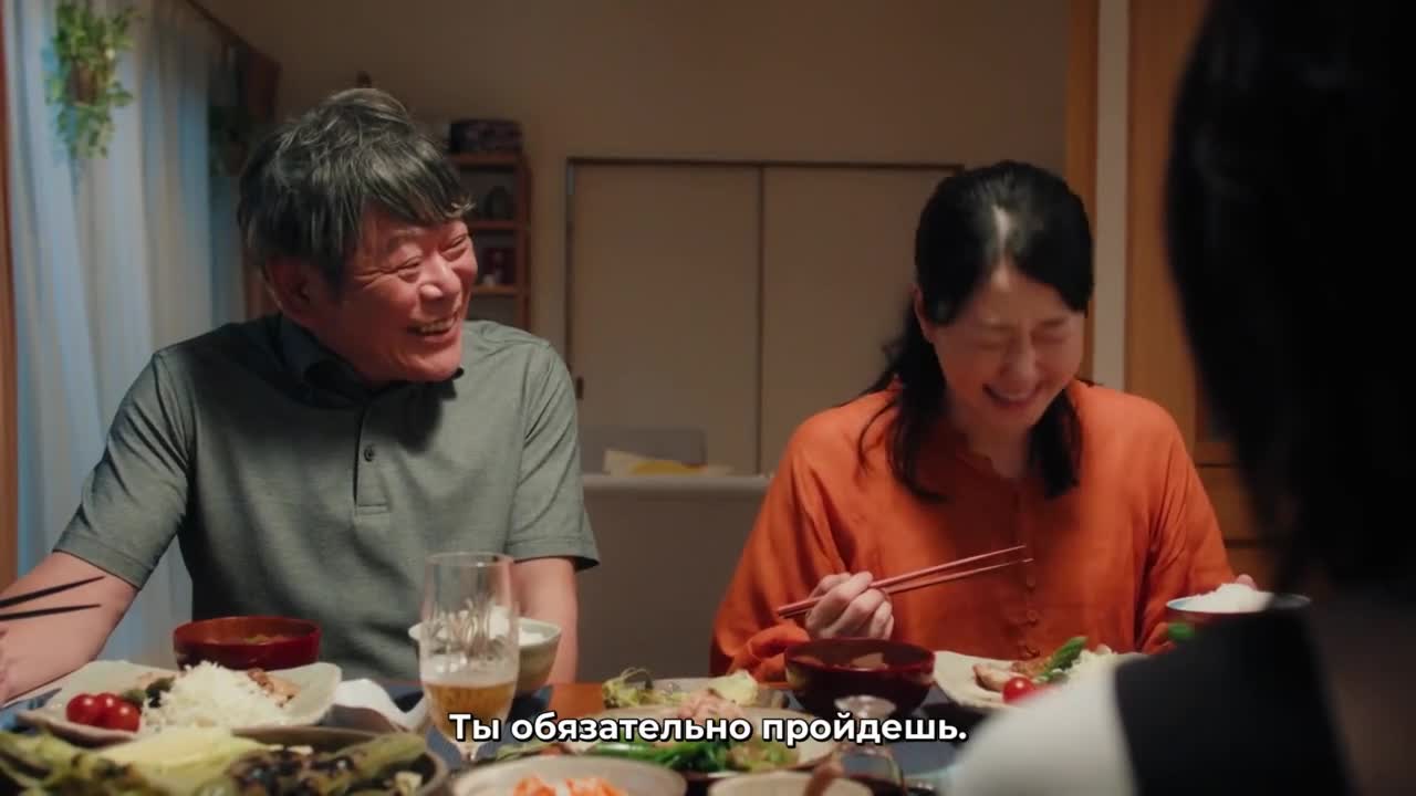 Demon King of Job Changing - кадр 2