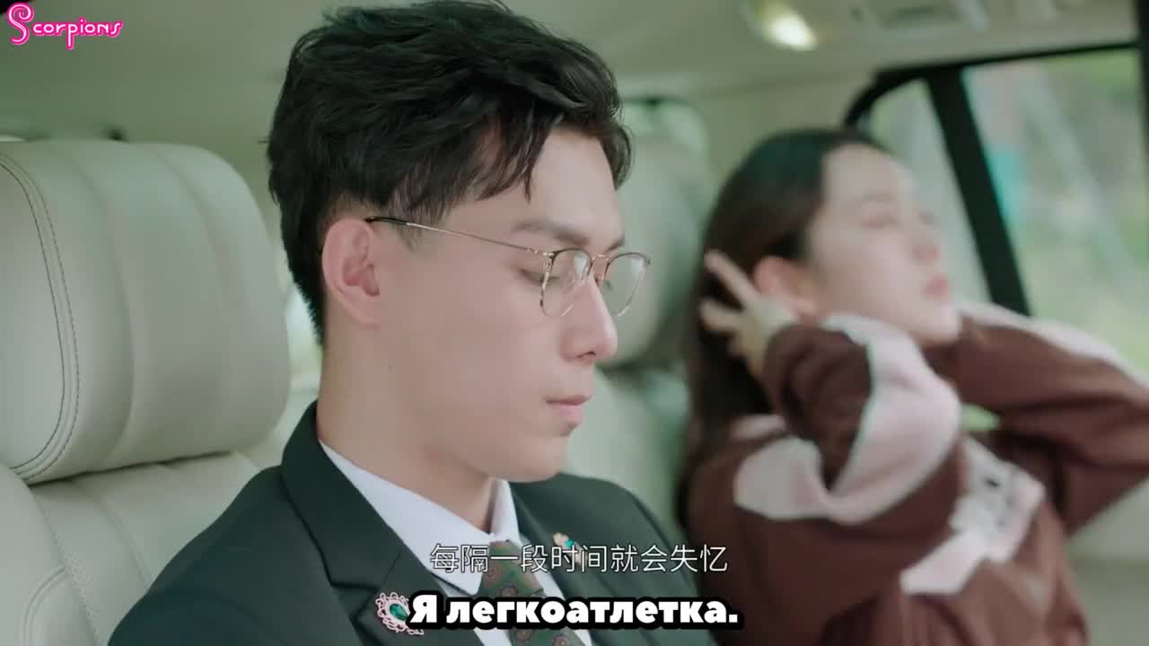 First 33 Kisses - кадр 1