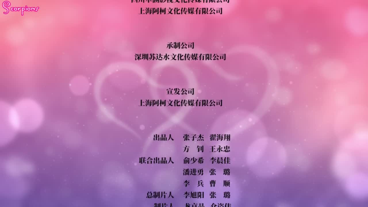 First 33 Kisses - кадр 5