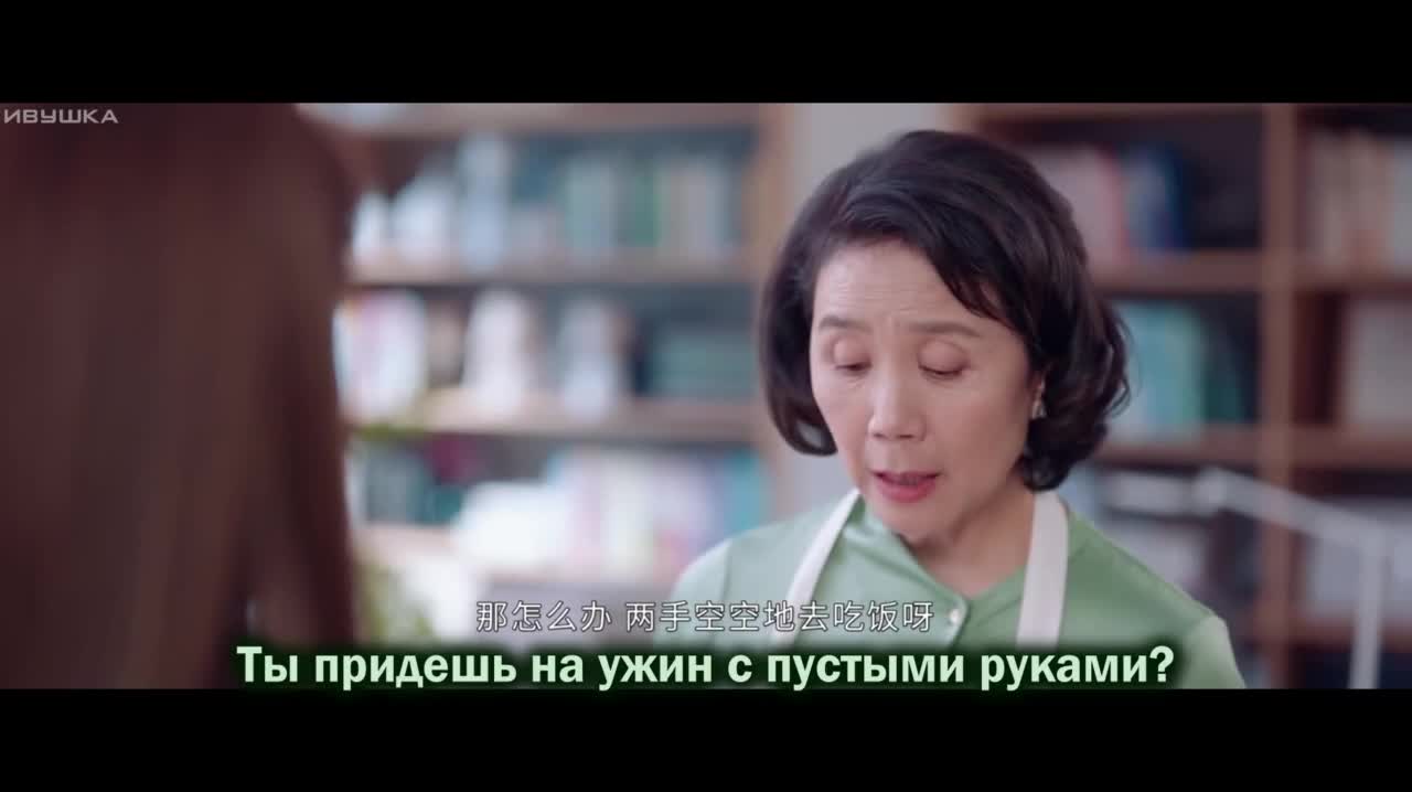 Дамы на подъеме - кадр 3